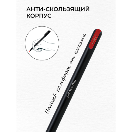 Ручки шариковые LINC Pentonic 0.7 мм 3 шт ассорти