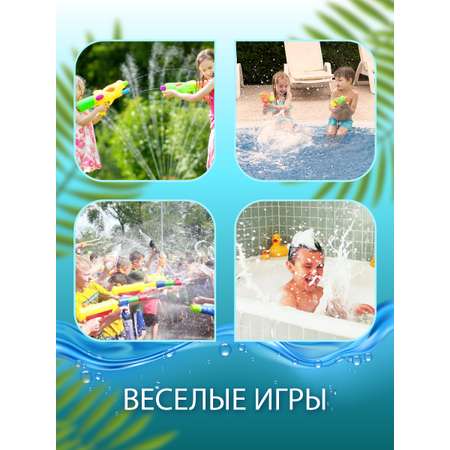 Пистолет водный Veld Co