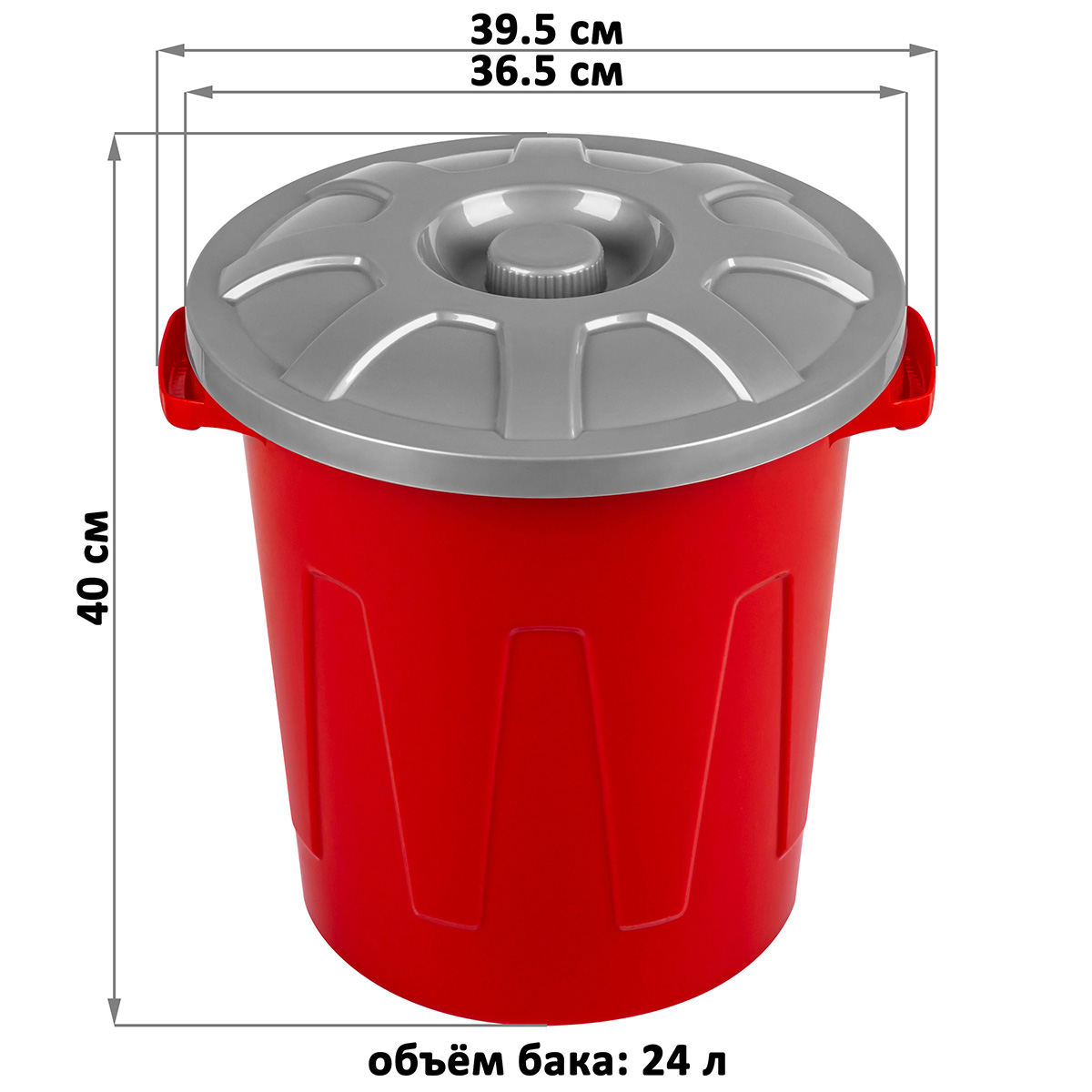 Бак El Casa с крышкой 24 л 39.5х36.5х40 см Гроссо. красный. многофункциональный - фото 2