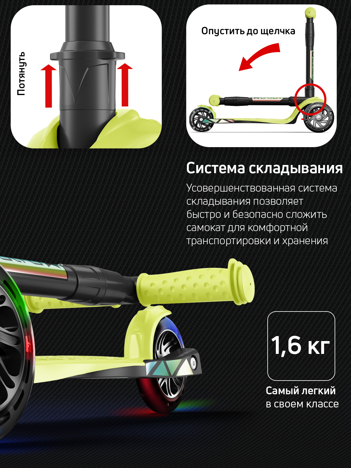 Самокат трехколесный Alfa Mini Buggy Boom светящиеся колёса лимонный флюр цветные ручки - фото 7