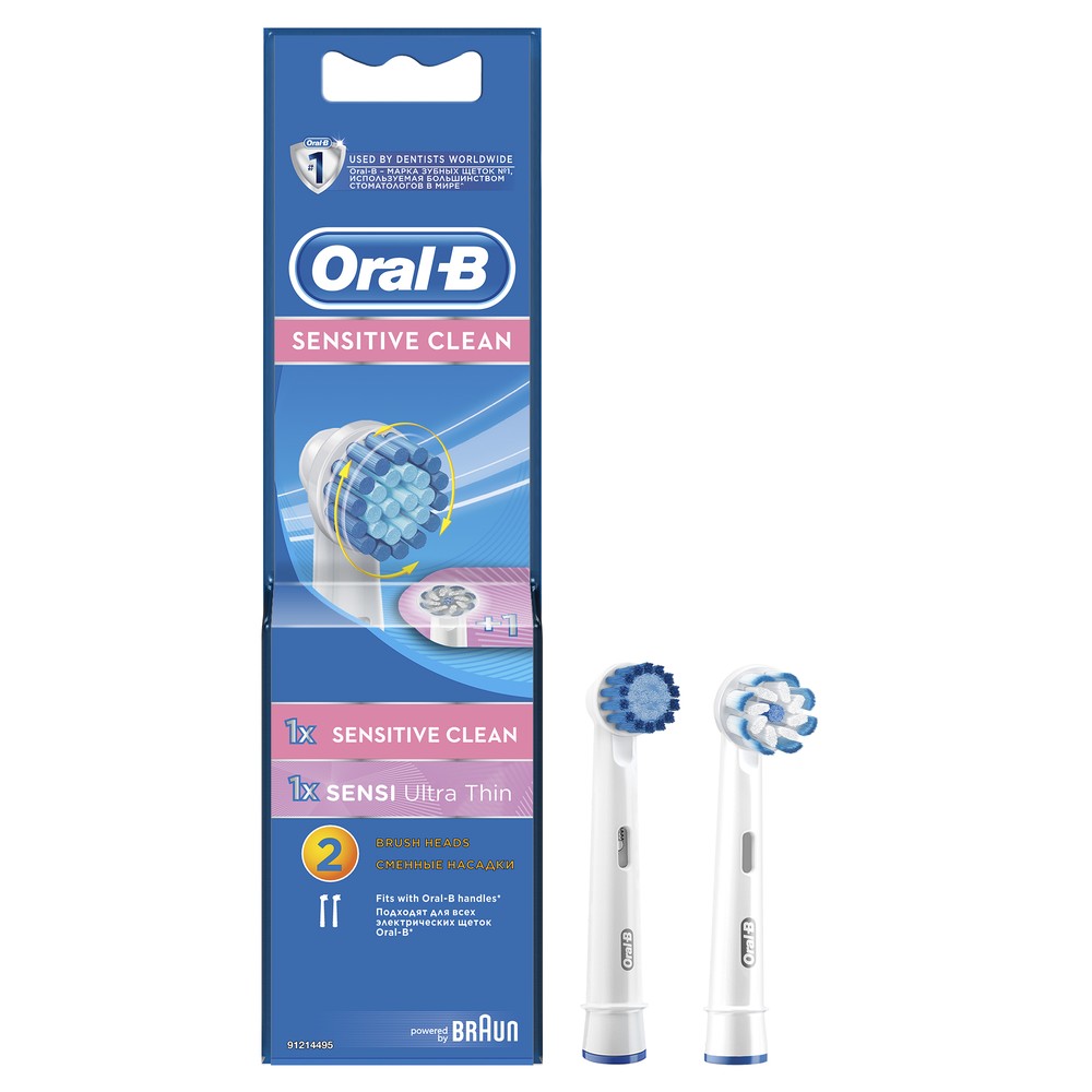 Насадки для зубных щеток Oral-B Sensitive Clean EB17S-1 и Sensi Ultrathin EB60-1 - фото 1