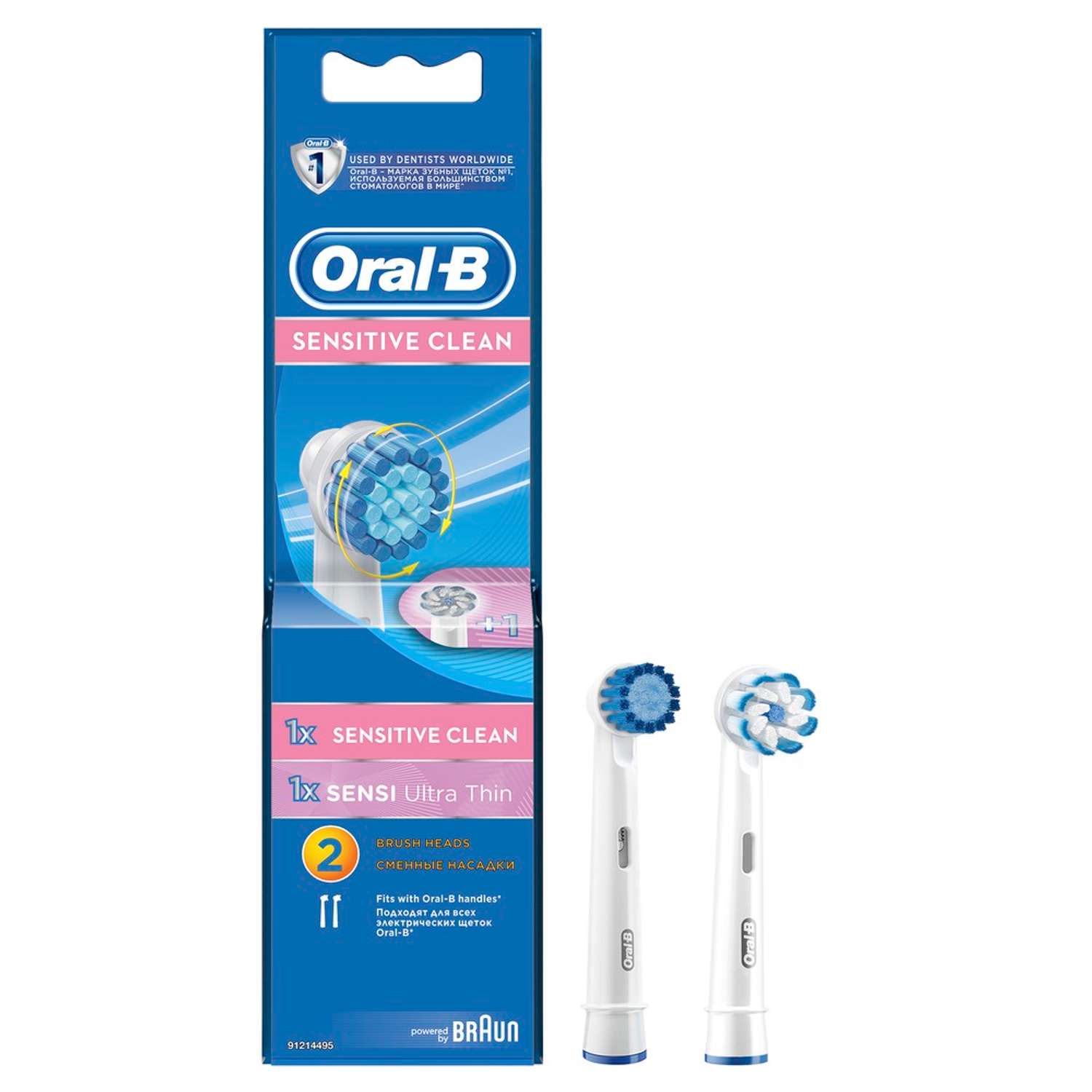 Насадки для зубных щеток ORAL-B Sensitive Clean EB17S-1 и Sensi Ultrathin EB60-1 - фото 1