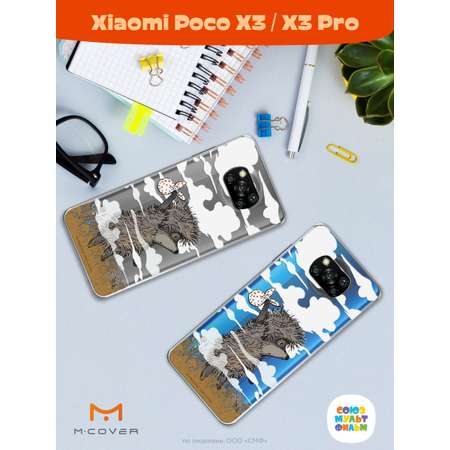 Силиконовый чехол Mcover для смартфона Poco X3 Pro Союзмультфильм Ежик в тумане и дымка