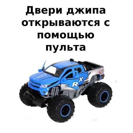 Автомобиль РУ Mxtoys 1:12