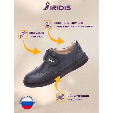 Туфли IRIDIS