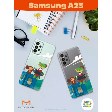 Силиконовый чехол Mcover для смартфона Samsung A23 Союзмультфильм Голубой вагон