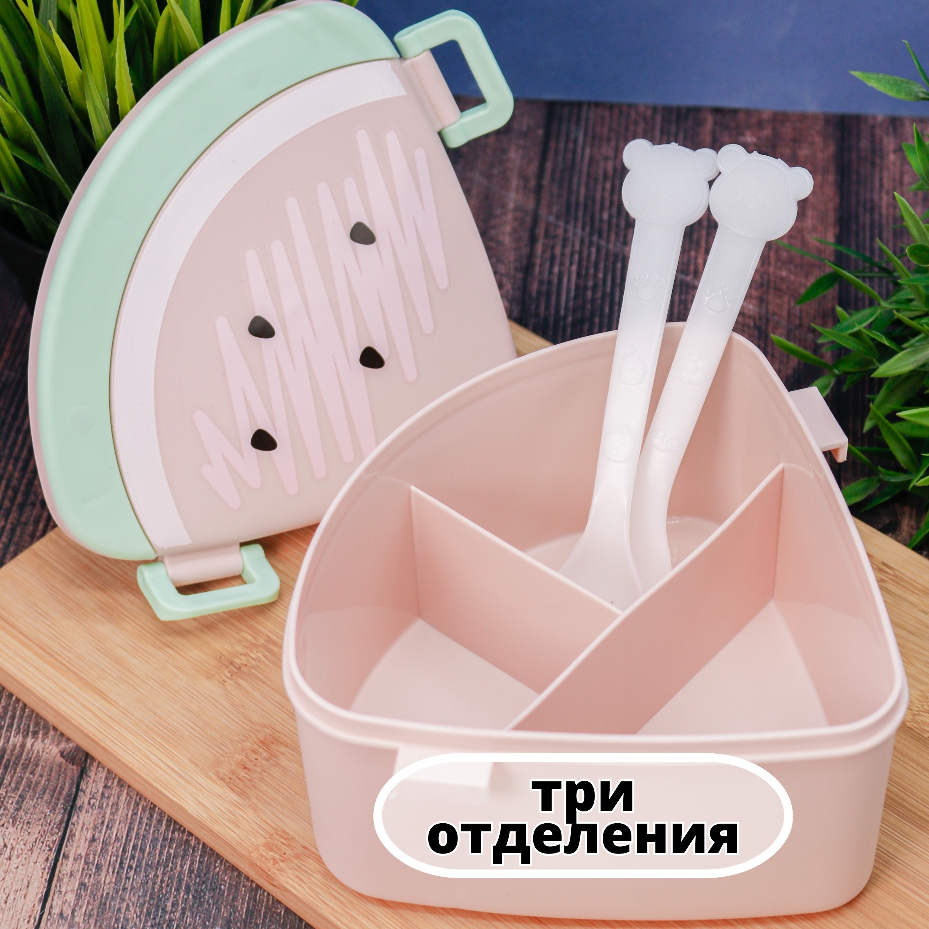 Ланчбокс для обеда iLikeGift Watermelon pink с приборами