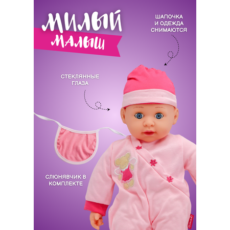 Кукла пупс Bambina Bebe