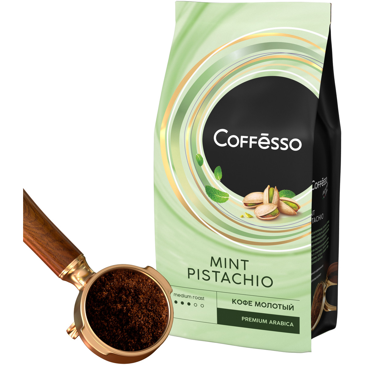 Кофе молотый Coffesso Mint Pistachio Blend с натуральной мятой фисташкой 200 гр - фото 3