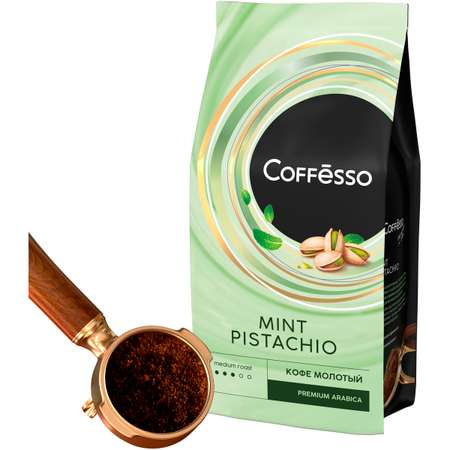 Кофе молотый Coffesso Mint Pistachio Blend с натуральной мятой фисташкой 200 гр