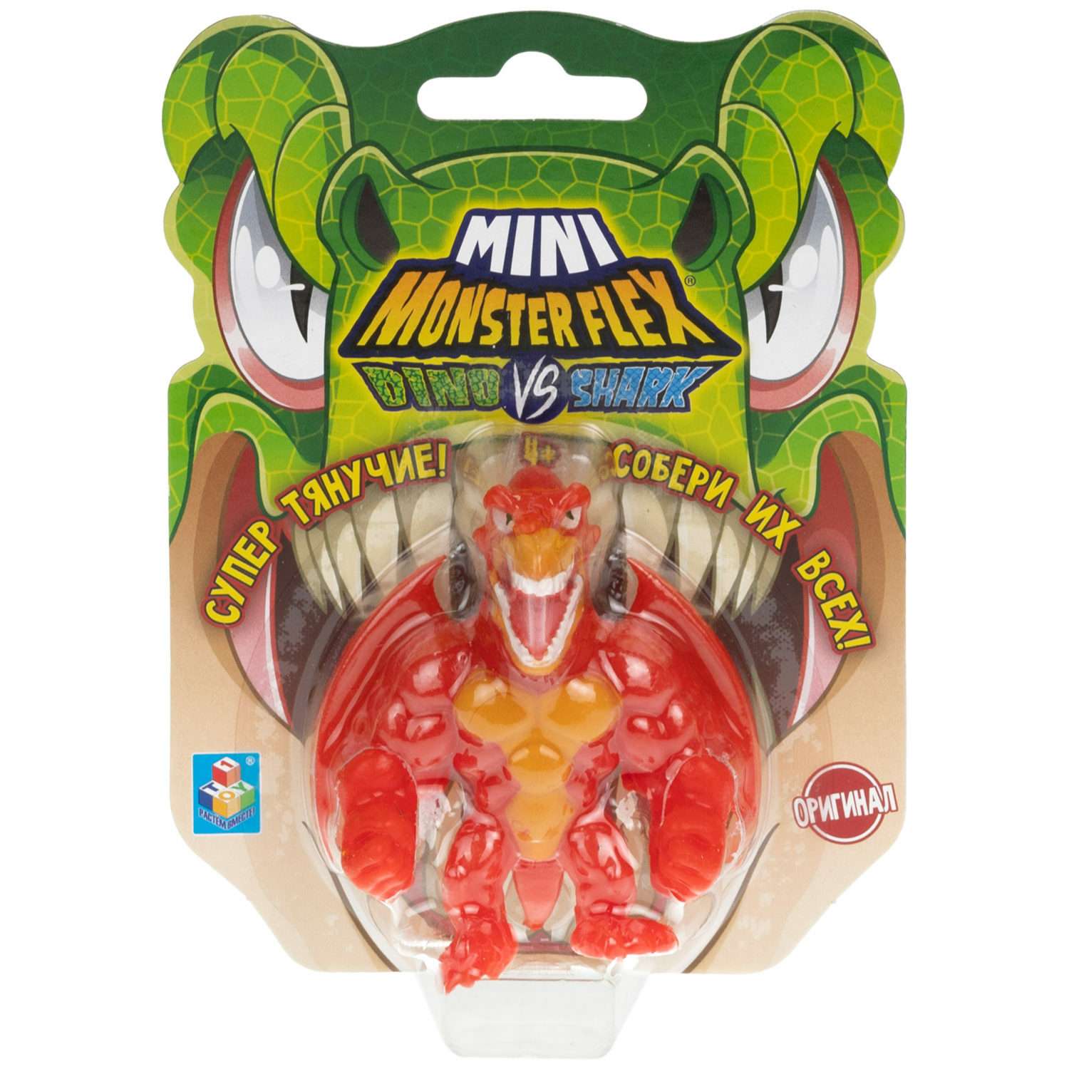 Игрушка-антистресс Monster flex mini dino и shark Птерагон 7см - фото 6