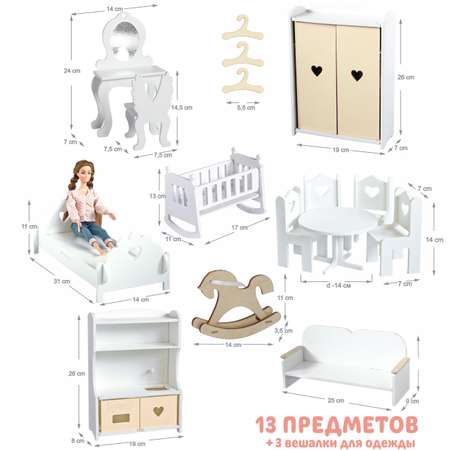 Домик для кукол LittleWoodHome 30 см с мебелью