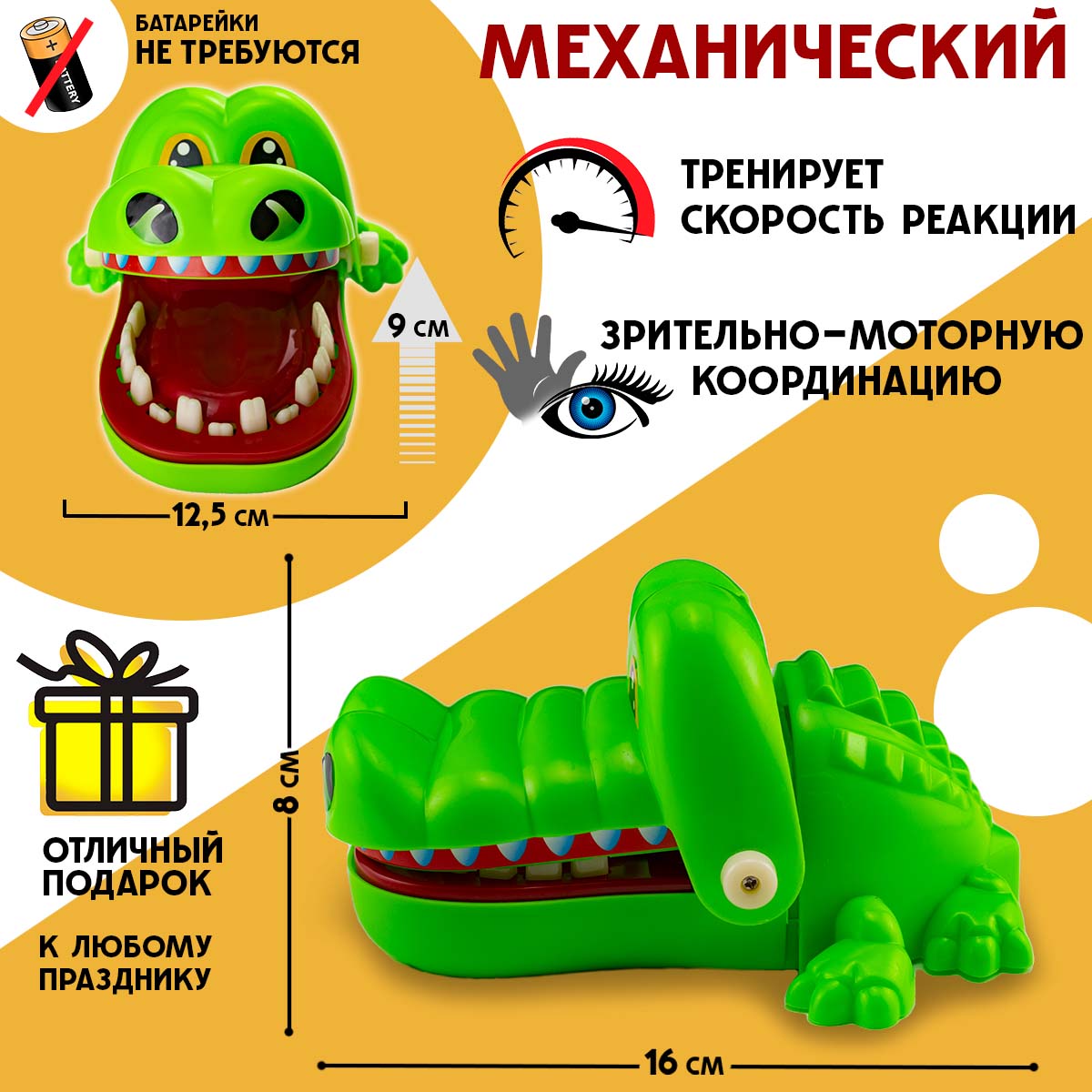 Настольная игра Chilink Зубастый крокодил - фото 7