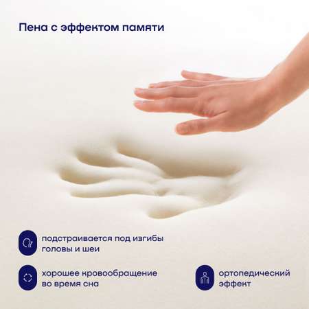 Подушка buyson buyIdea s