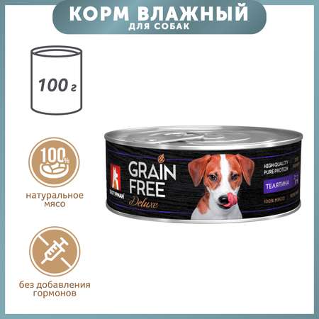 Корм для собак Зоогурман 100г Grain free телятина консервированный