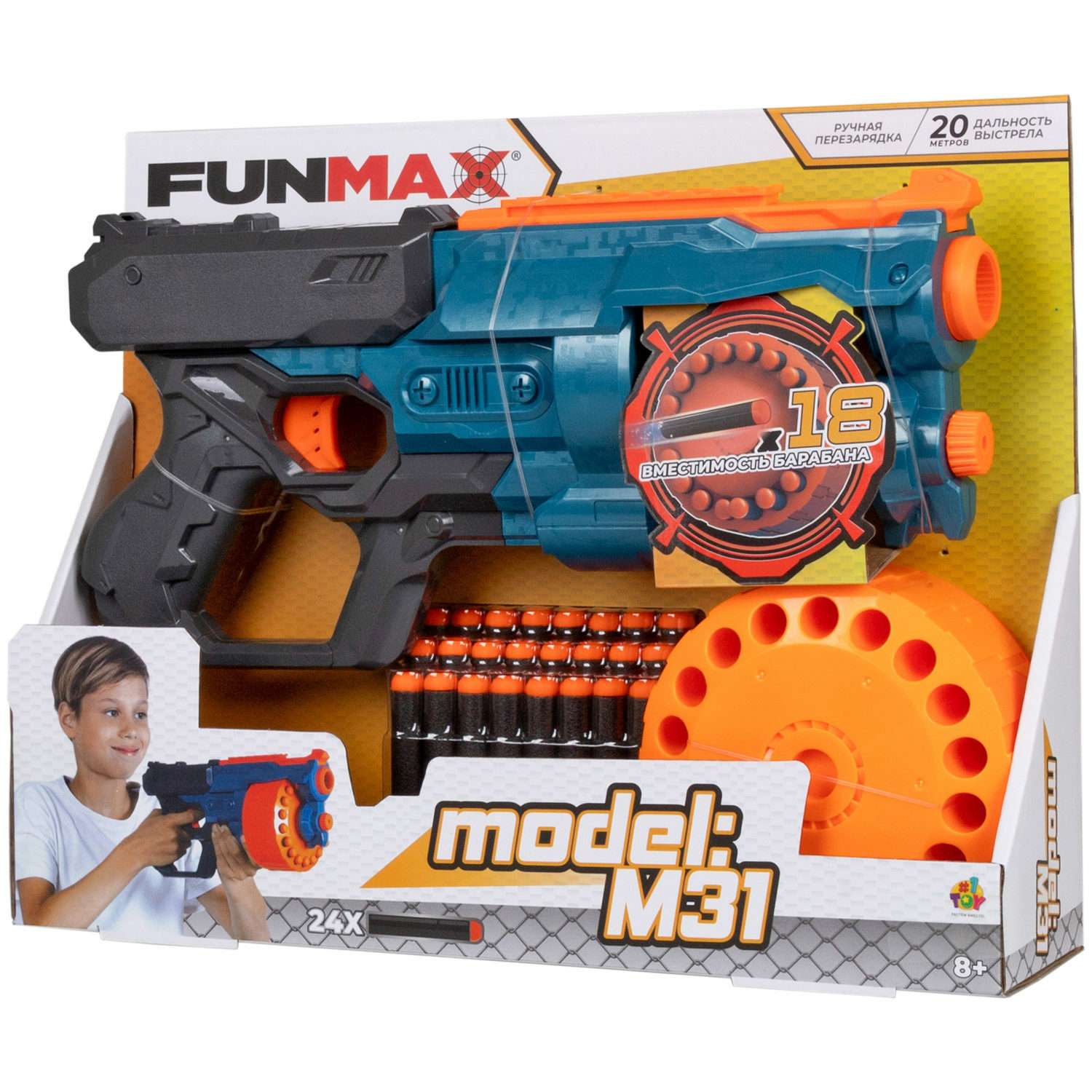 Бластер с мягкими пулями FunMax 1TOY Детское игрушечное оружие барабан на 18 выстрелов 24 снаряда - фото 11