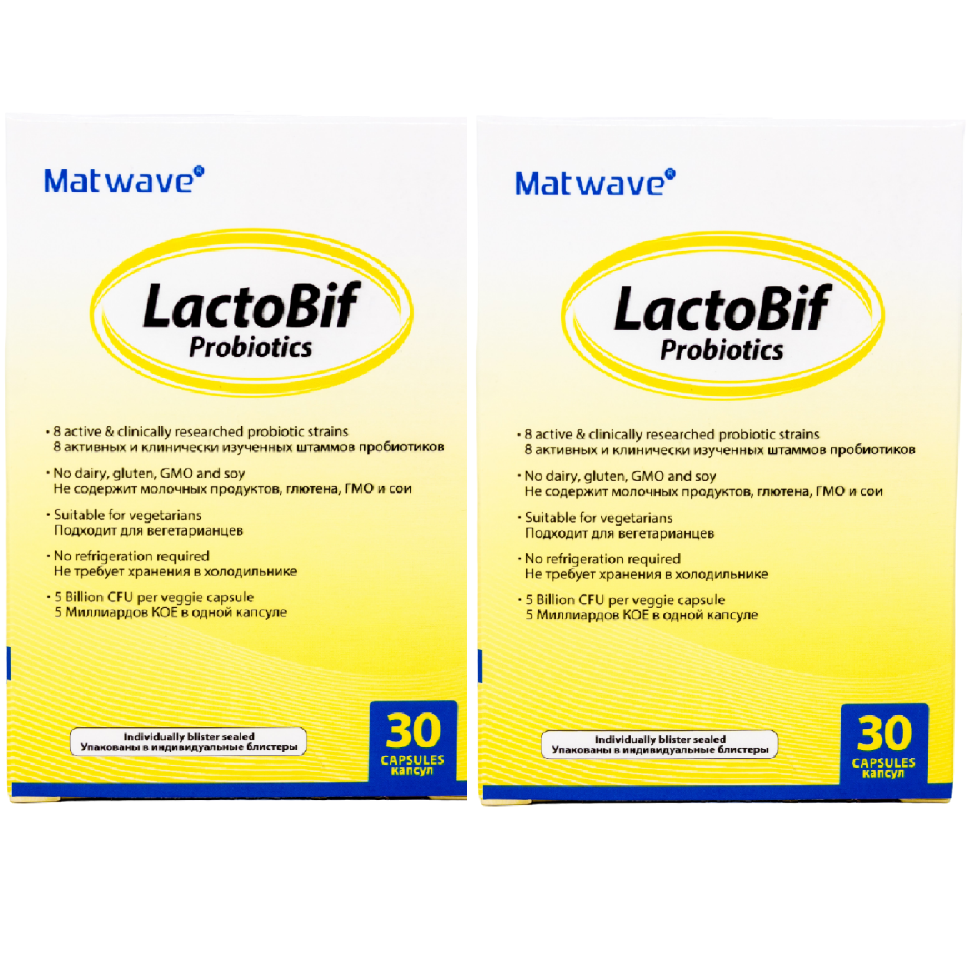 Пробиотики Matwave LactoBif Probiotics 5 млрд КОЕ капсулы 30 шт комплект 2 упаковки - фото 1