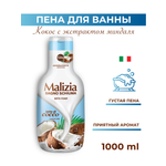 Пена для ванны Malizia COCONUT 1000 мл