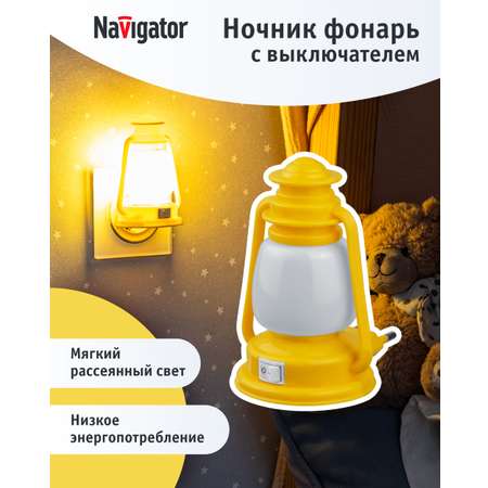 Ночник детский NaVigator фонарь от сети