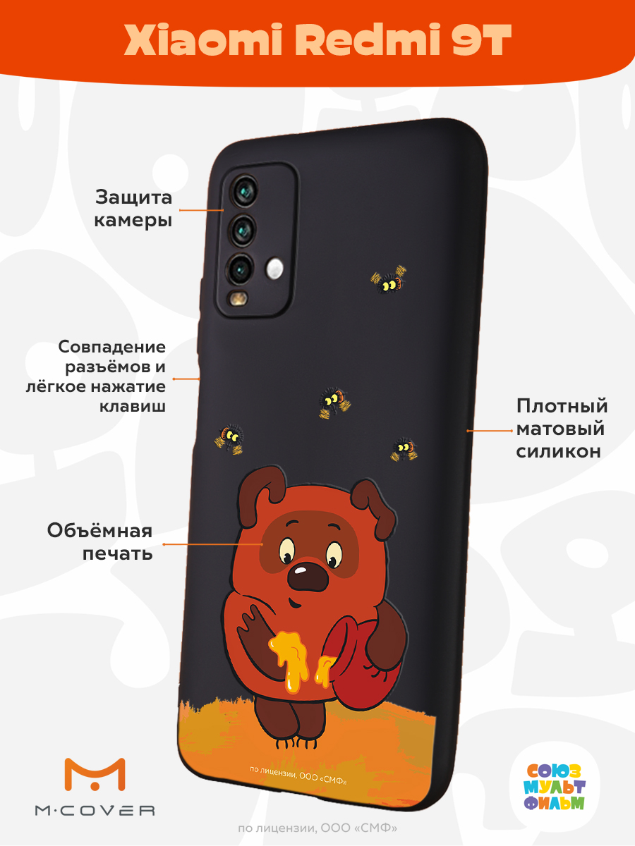 Силиконовый чехол Mcover для смартфона Xiaomi Redmi 9T Союзмультфильм  Медвежонок и мед