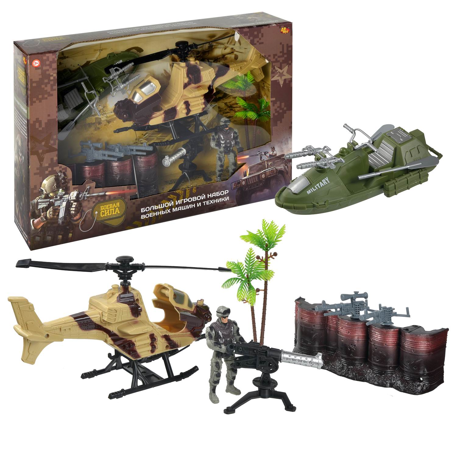 Игровой набор Боевая сила Abtoys Военная техника с фигуркой и аксессуарами - фото 1