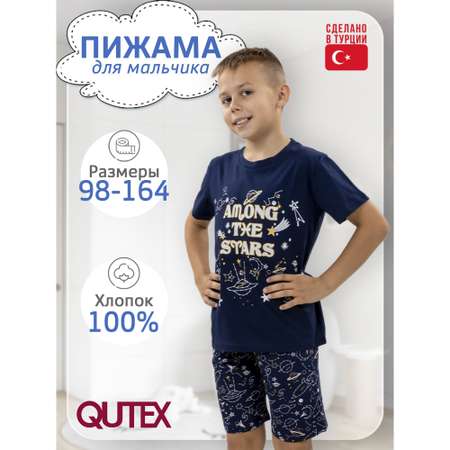 Пижама QUTEX