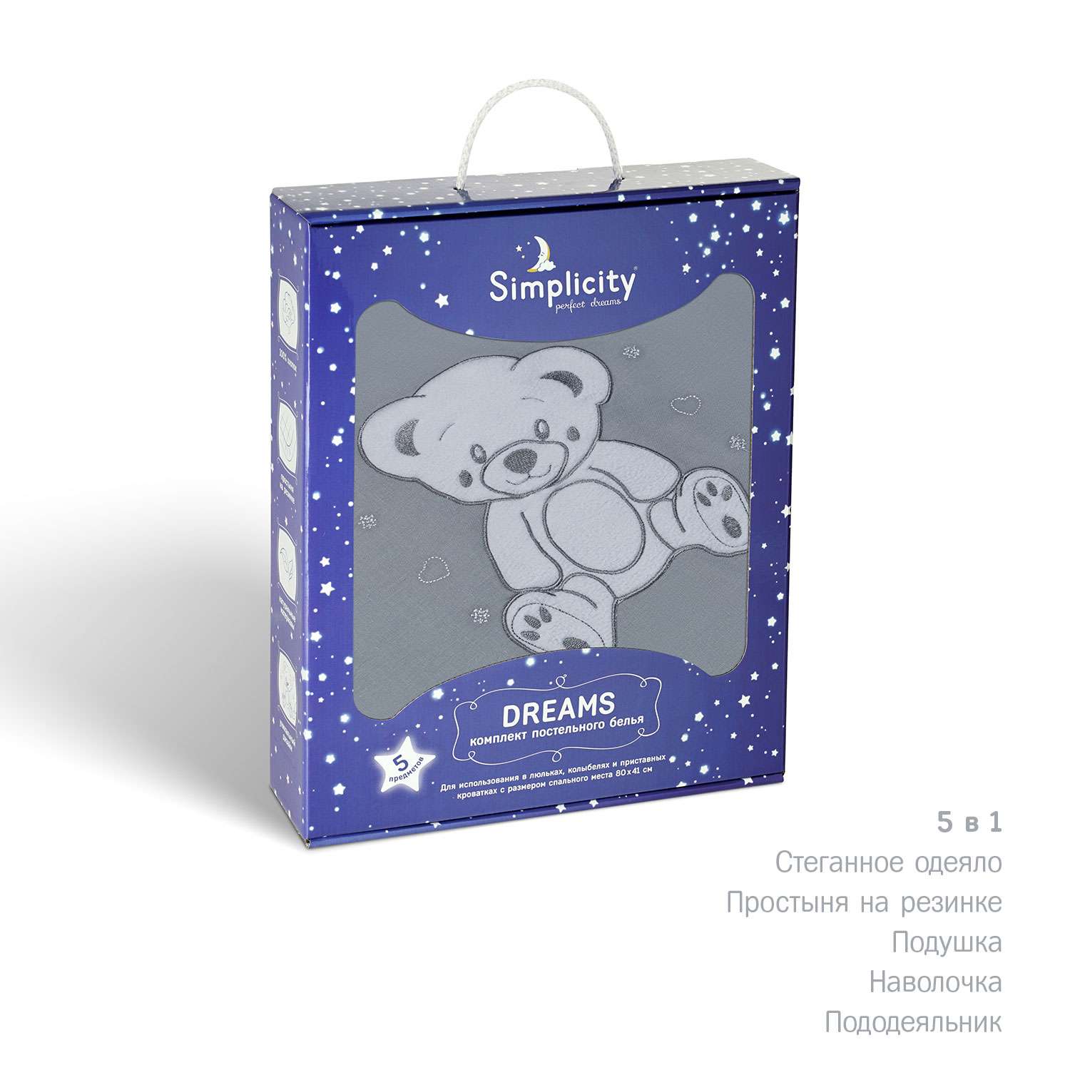 Bear dreams. Комплект постельного белья simplicity Dre. Дримс для кошек. Dreamers для кошек. Звёзды (2 предмета) серый.