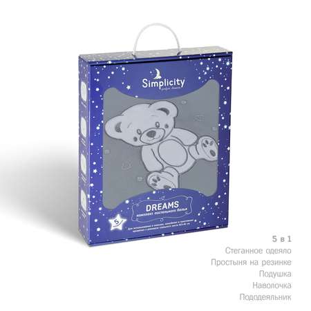 Комплект постельного белья Simplicity Dreams Bear Love 5 предметов Серый