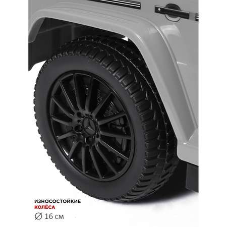 Каталка BabyCare Mercedes-Benz G350d с родительской ручкой серый