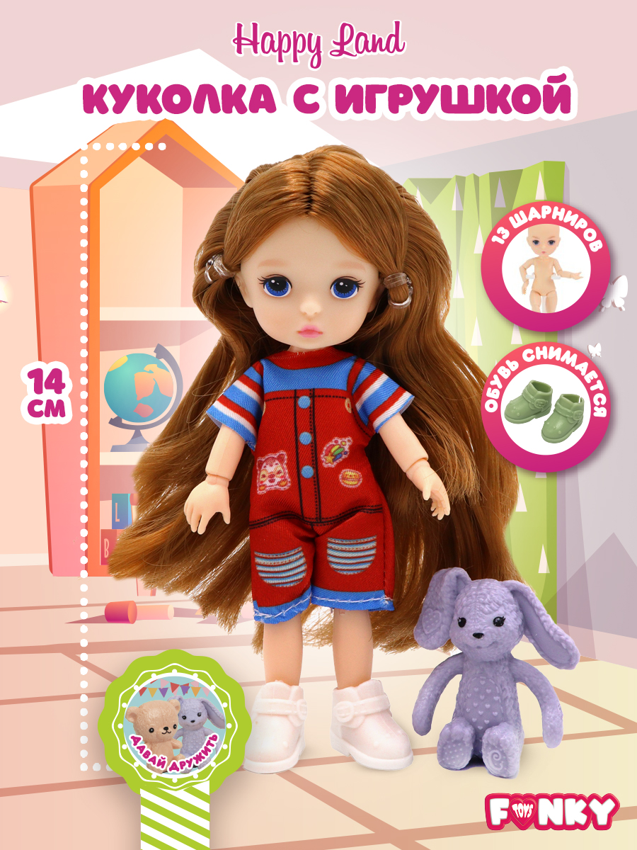 Кукла Funky Toys Кейт с аксессуром 14 см FT0758134-3 FT0758134-3 - фото 4