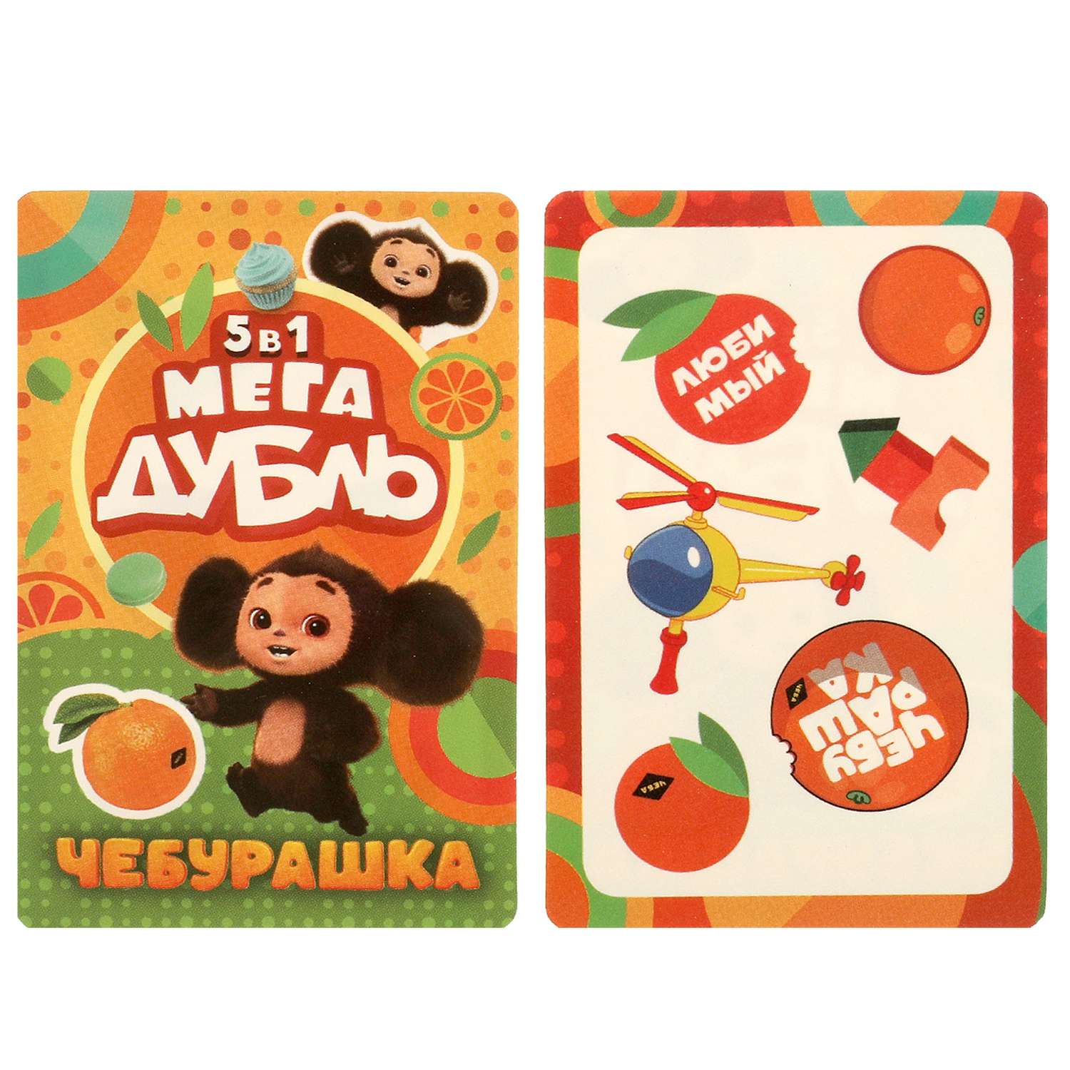 Настольная игра Умные игры Чебурашка Мега-Дубль - фото 4
