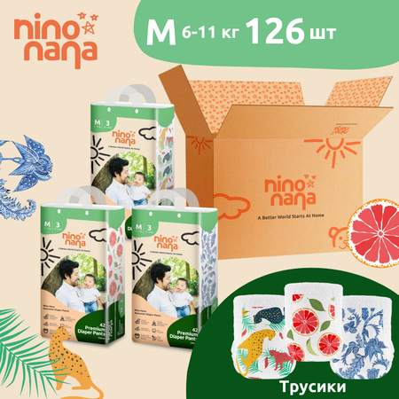 Трусики Nino Nana 126 шт. M 6-11 кг