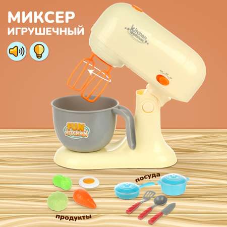 Игрушка Veld Co миксер, посуда, продукты