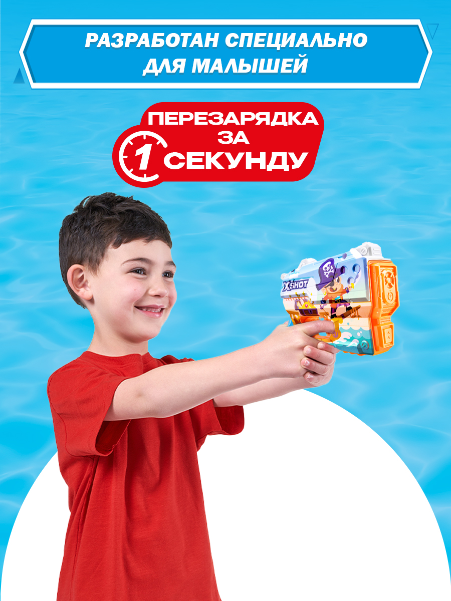 Бластер водный X-Shot Water Fast Fill Дошкольный 118143B - фото 4