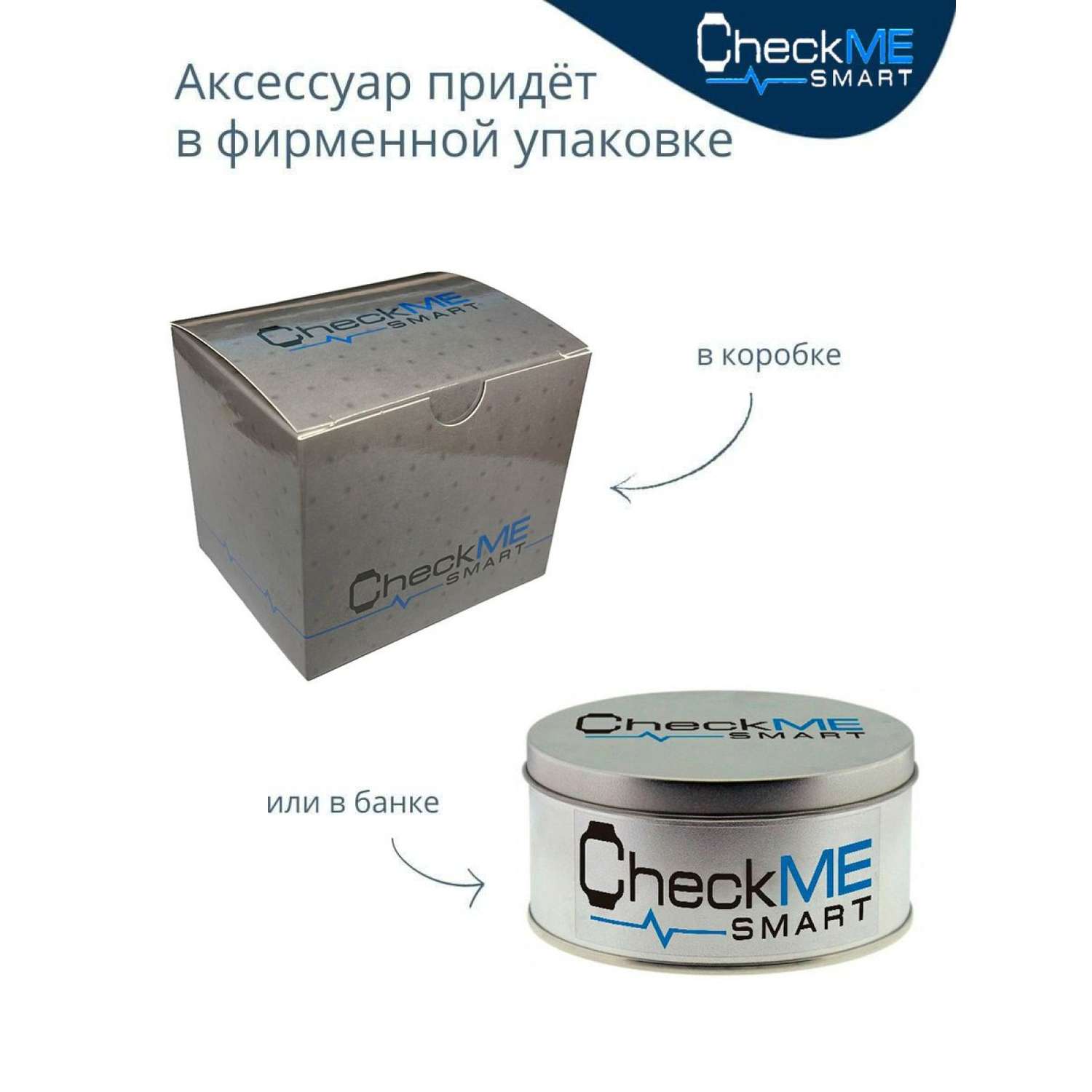 Фитнес-браслет CheckME Smart CMSE18PROSBB с шагомером измерением кислорода в крови фитнес-трекером - фото 7