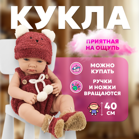 Кукла классическая bonbela