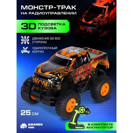 Монстр-трак РУ AUTODRIVE 1:16