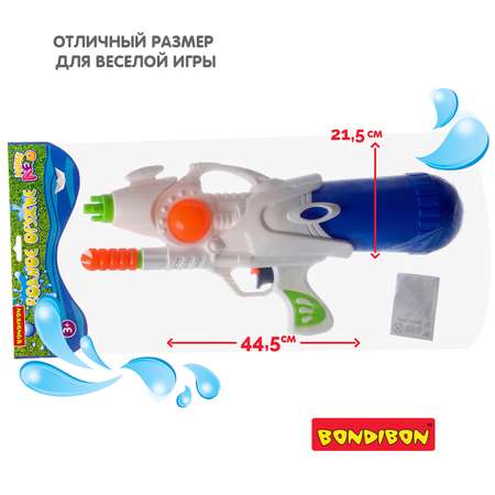 Водный пистолет с помпой BONDIBON с оранжевым кругом серия Наше Лето