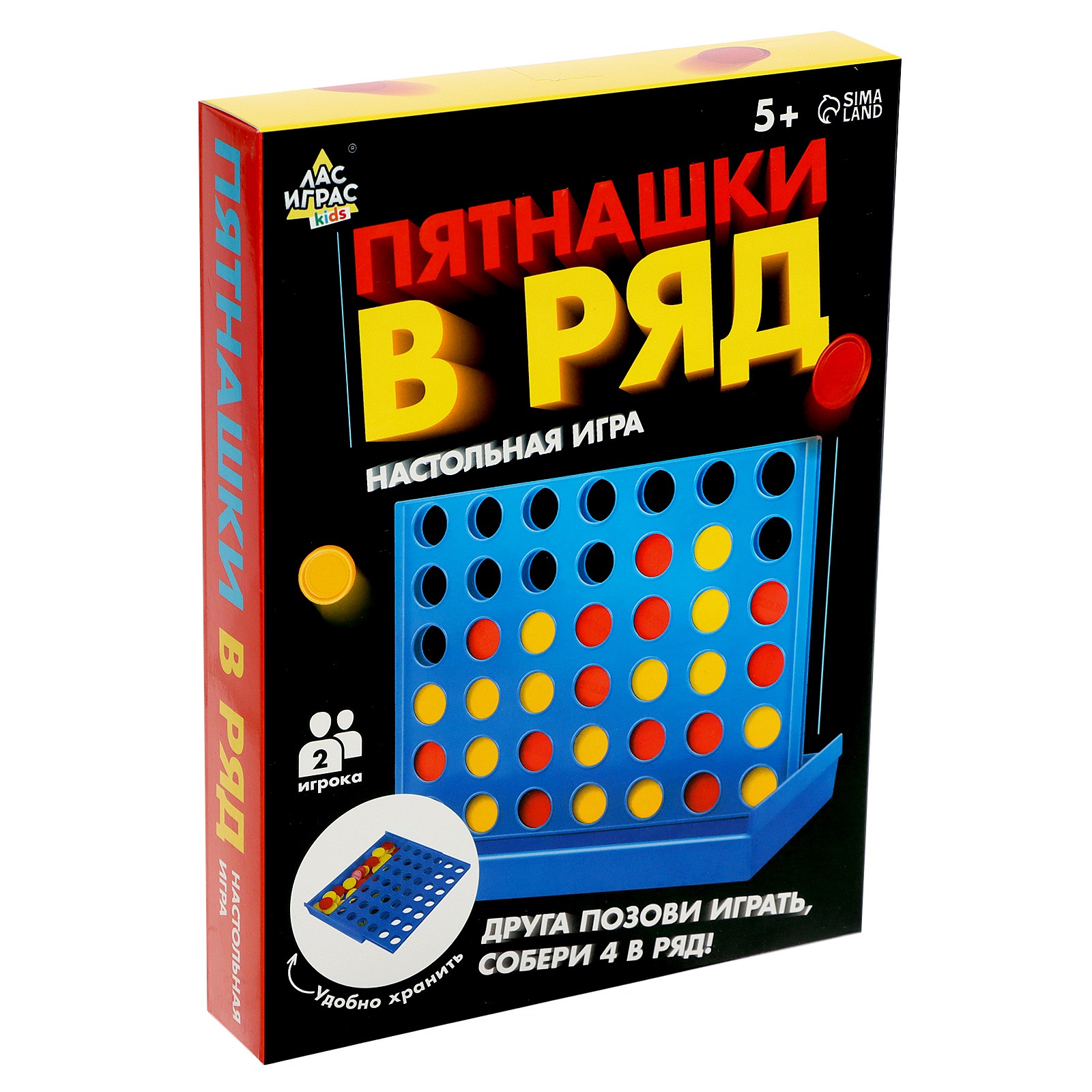 Настольная игра Лас Играс KIDS «Пятнашки в ряд» купить по цене 506 ₽ в  интернет-магазине Детский мир