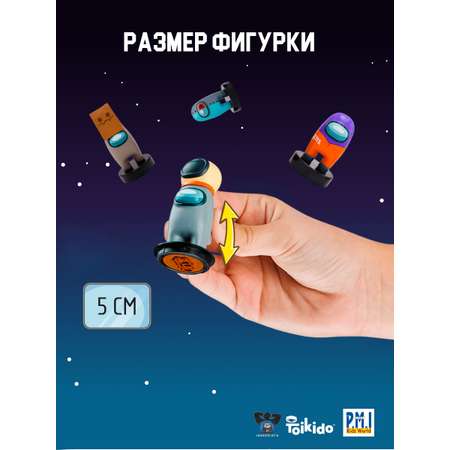 Игровой набор Among Us фигурок штампиков 2 штуки AU5315E-МП