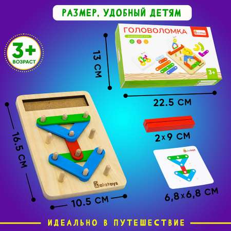 Геоборд деревянный детский Alatoys Развивающий набор с карточками Нейротренажер с заданиями
