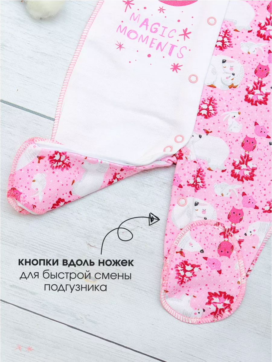 Комбинезон babyglory MT0002MMG000303 - фото 9