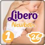 Подгузники Libero Newborn 1 2-5кг 26шт