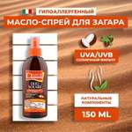 Масло для тела Delice Solaire Intensive coconut