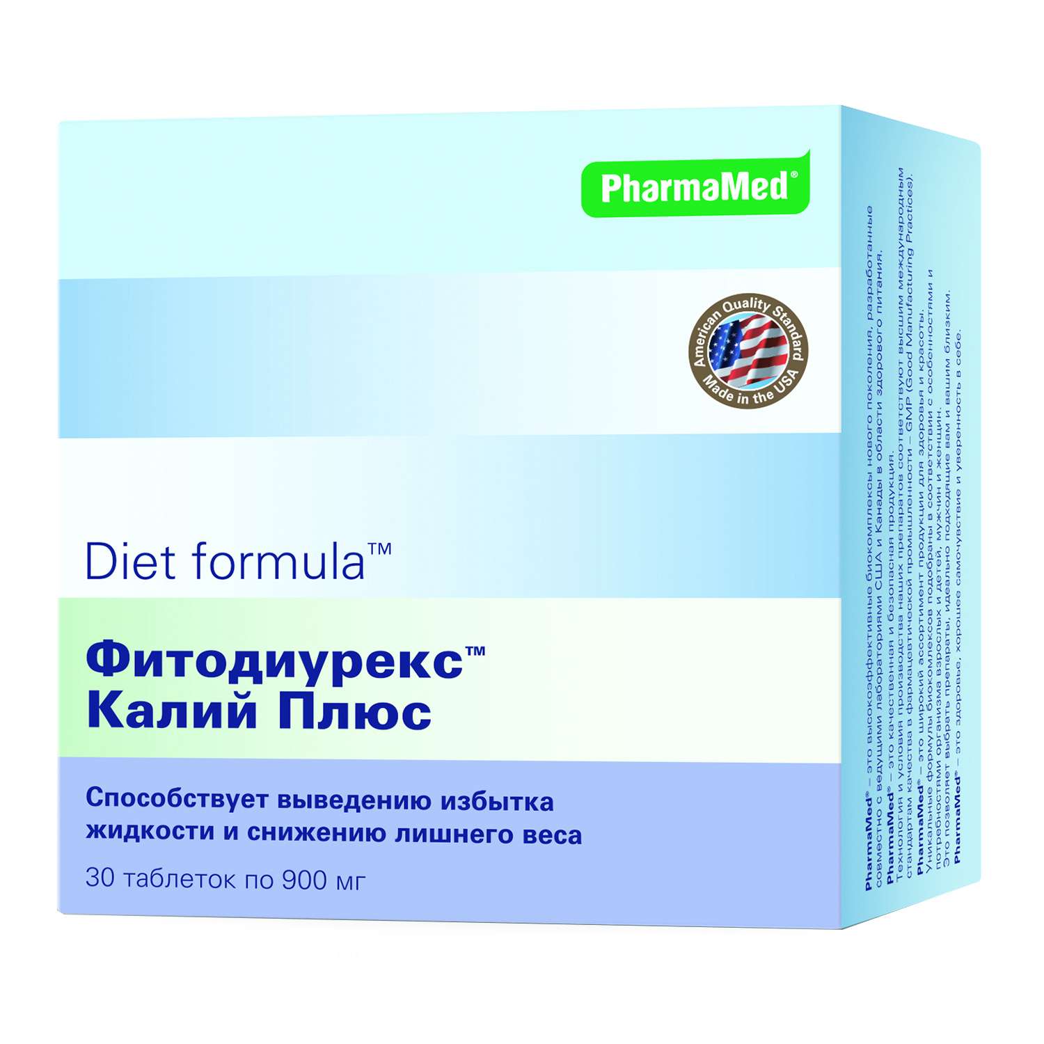 Биологически активная добавка Diet formula Фитодиурекс Калий+ 30таблеток - фото 1