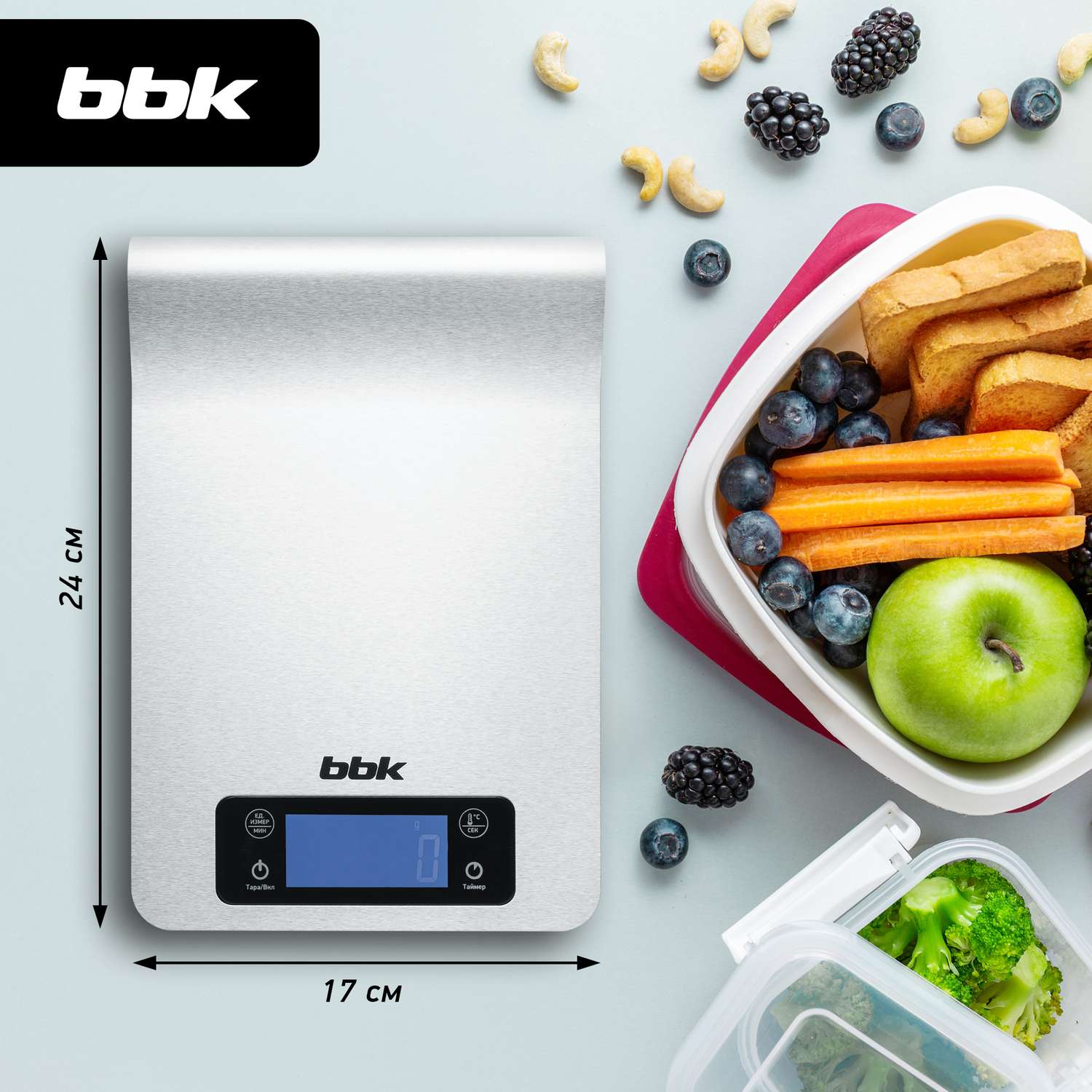 Весы кухонные BBK KS150M металлик электронные точность 1 г максимальный вес 5 кг - фото 4