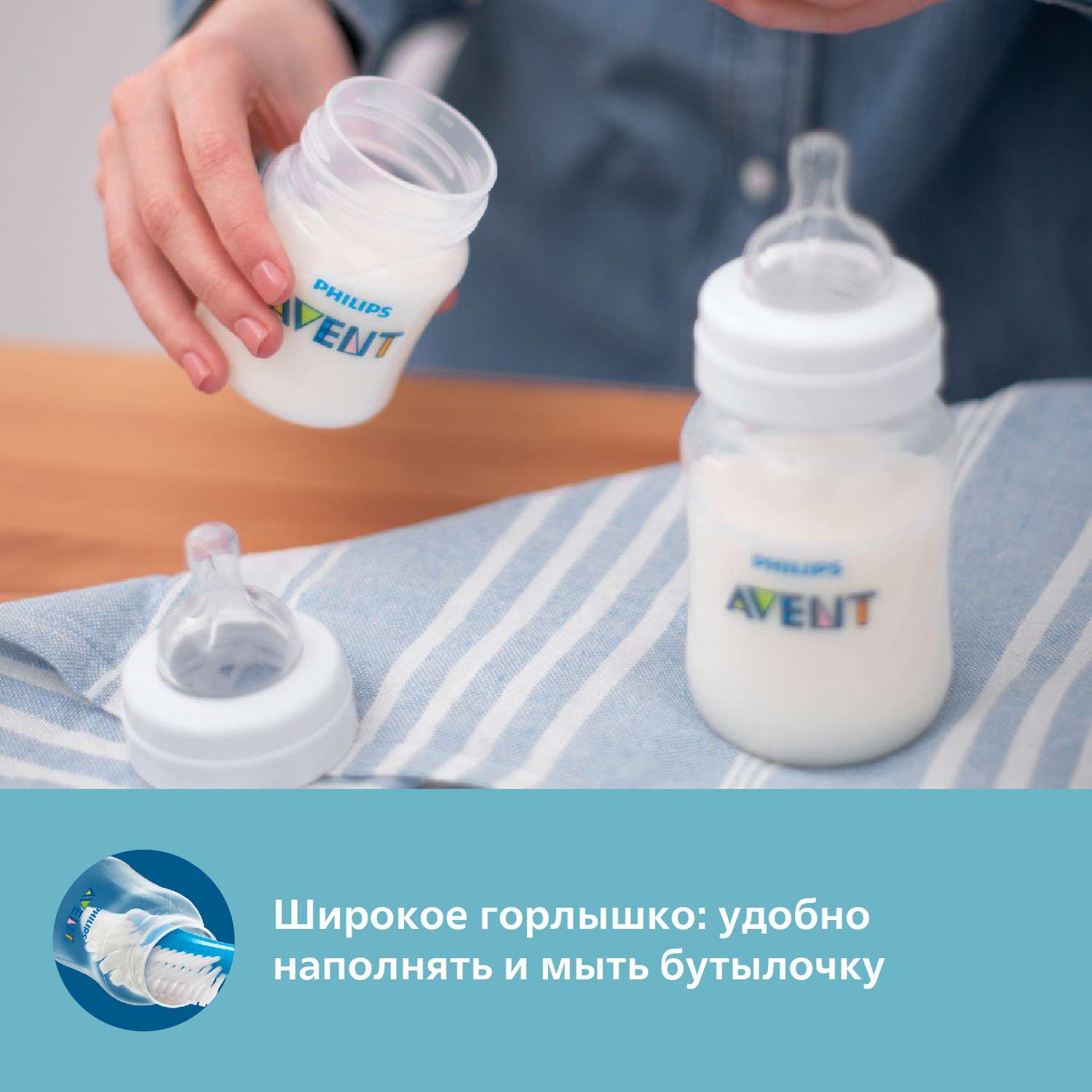 Бутылочка для кормления Philips Avent Anti-colic 260мл с 1месяца SCY103/01 - фото 5