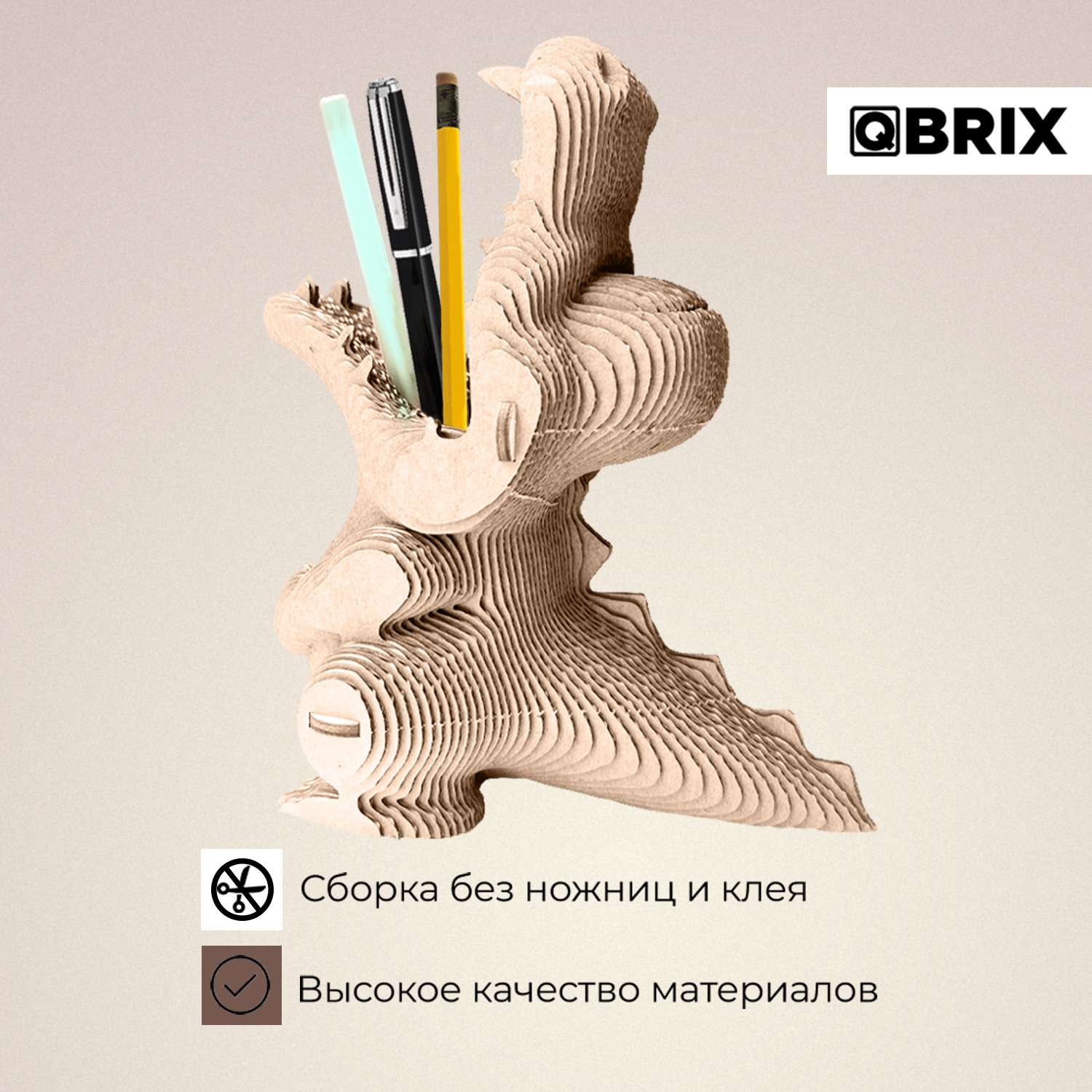 Конструктор QBRIX 3D картонный Крокодильчик органайзер 20037 20037 - фото 4