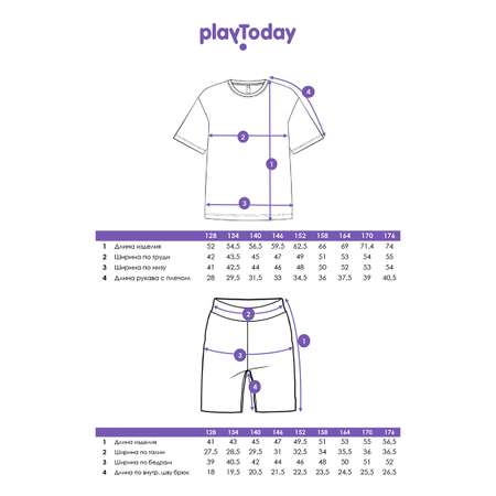 Пижама PlayToday