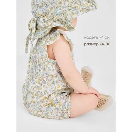 Песочник Happy Baby